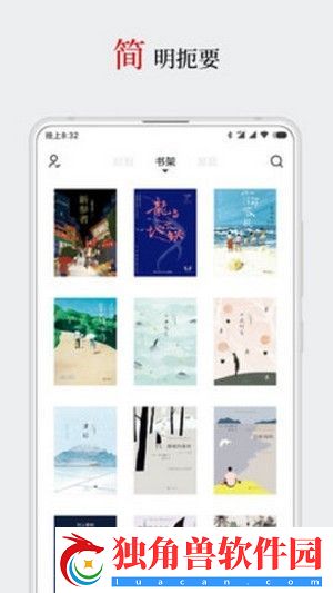厚墨最新版app下载安装-厚墨最新版下载v5.0.1