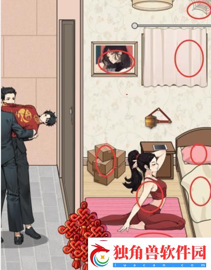 文字找茬大师新娘出嫁怎么通关-文字找茬大师新娘出嫁通关攻略