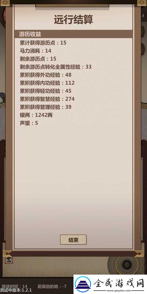 模拟江湖新手玩法与注意事项全攻略汇总