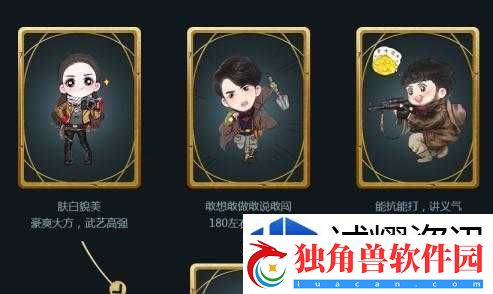 城市建设规划蓝图：王者荣耀中的王胖子特征英雄深度解析