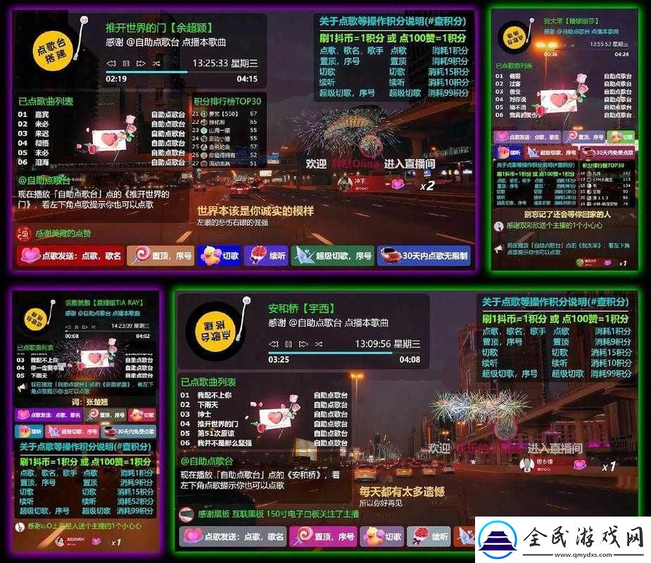 神之召唤