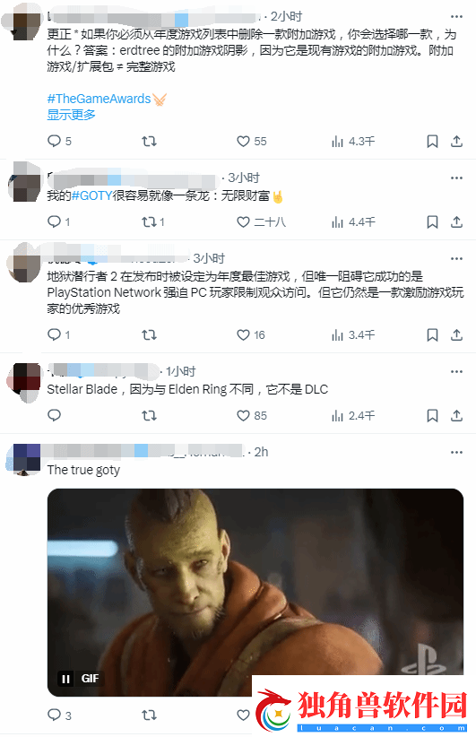 TGA发帖暖场