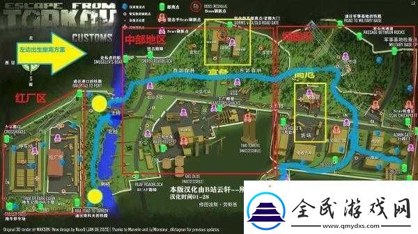 逃离塔科夫萌新跑刀全攻略