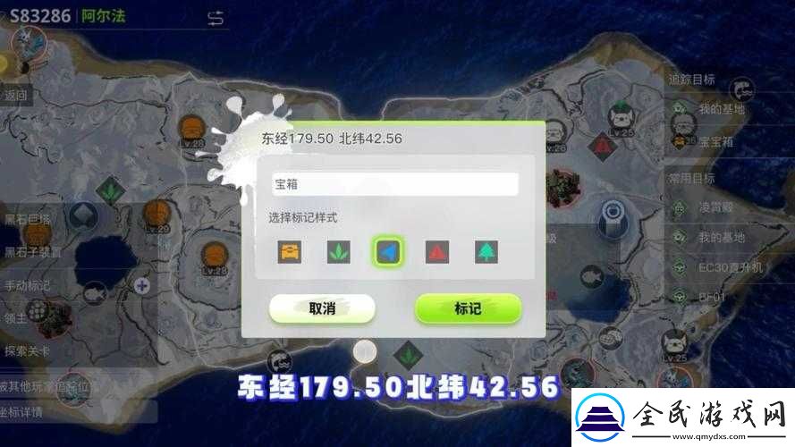 之国交错世界柯艾路可雪原宝箱位置分布介绍