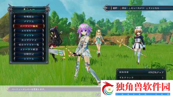 海王星四女神ONLINE焕新颜-四大女神携新妹闪耀登场！