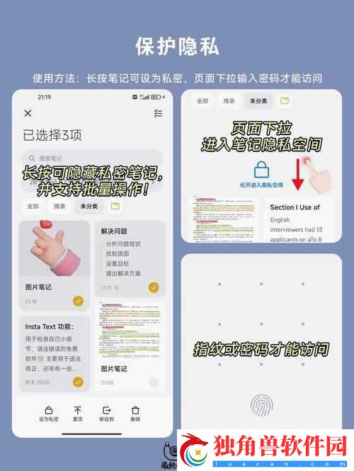 一夹一放怎么用