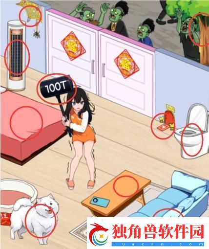 就我眼神好丧尸堵门将女孩的安全感提升至100通关攻略
