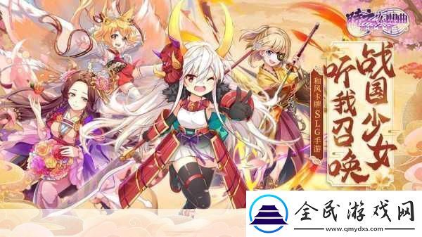 时之幻想曲东仙要