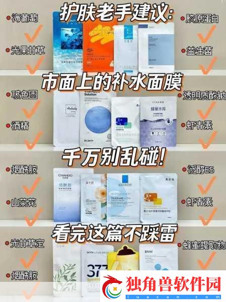 一面膜胸口一面膜下日本-1.-面膜的双重魅力：胸口与下颌的完美结合