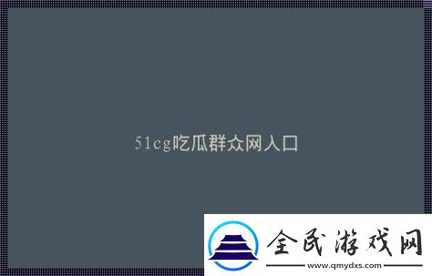 “朝阳热心群众最新巢穴揭秘网友直呼