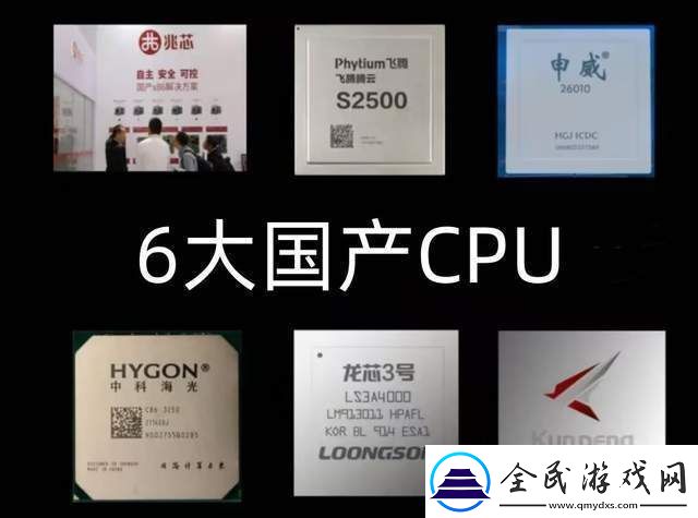 国产CPU群雄逐鹿