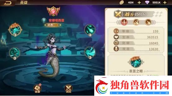 云中幻想亡灵阵容搭配推荐