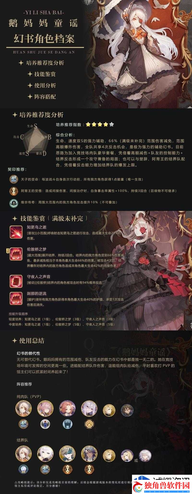 特殊事件应对策略