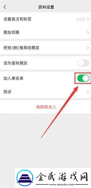 微信黑名单好友怎么恢复微信黑名单好友恢复方法