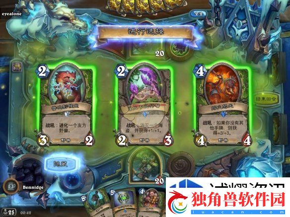 魔法阵型布置艺术