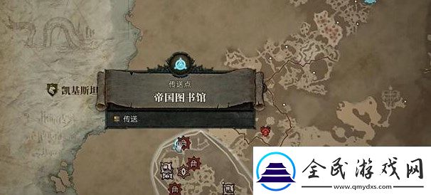 暗黑破坏神4大秘境钥匙获得攻略