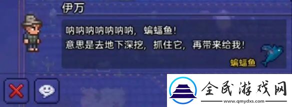 泰拉瑞亚蝙蝠鱼怎么获得