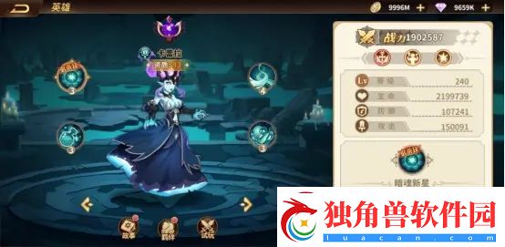 云中幻想亡灵阵容搭配推荐