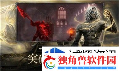 妄想山海时装获取途径