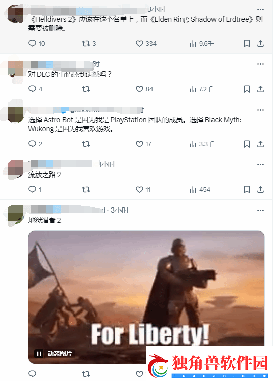 TGA发帖暖场