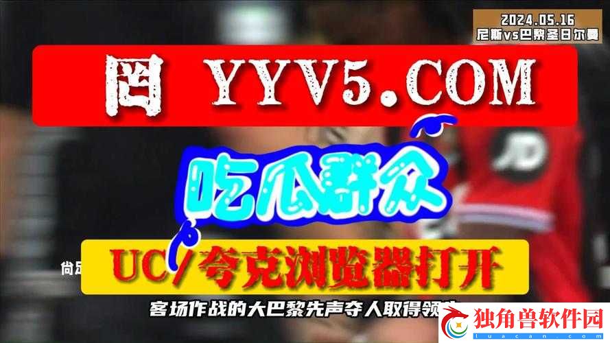 911-爆料红领巾瓜报址：深度揭秘真相