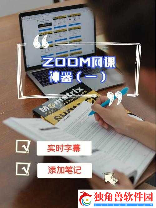 Zoom-美国-Zookeeper-是否打得开