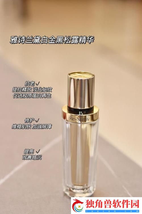 "40岁抗衰老-谁是新时代的精华霸主-"