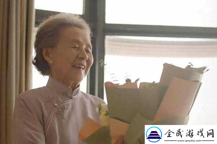 三个老奶奶