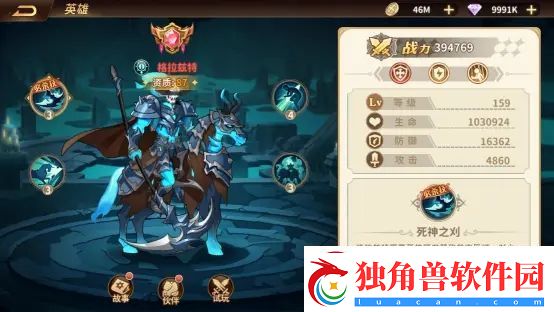 云中幻想亡灵阵容搭配推荐