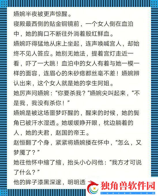 科技狂潮