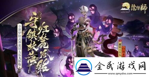 阴阳师周年庆活动时间揭晓2024年具体日期揭晓