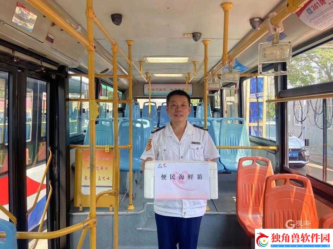 小扫货水能么多公交车