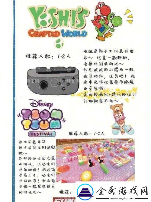蓝天卫士新手攻略