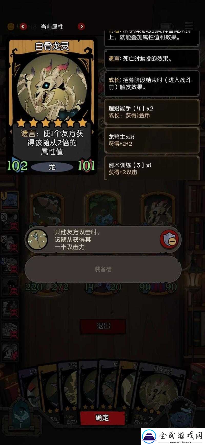 迷失之夜全职业选择攻略及核心卡牌详解
