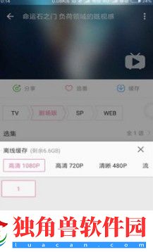哔哩漫游1.2.7APP下载-哔哩漫游插件解锁番剧无限制在线免费看