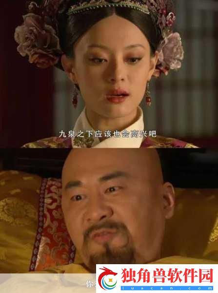自创搞笑甄嬛体风靡手游圈-新潮流比甄嬛传还火！