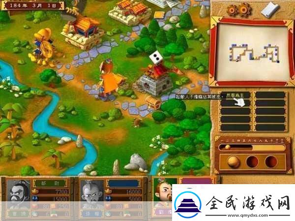 幻想三国志3畅玩秘籍与全面攻略