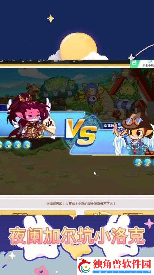 洛克王国暗黑岭突袭活动全流程深度解析与实战技巧攻略指南