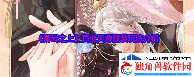 宠物养成实战手册