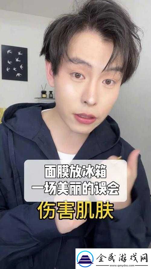 一面亲上边一面膜免费：打造美丽肌肤的秘诀