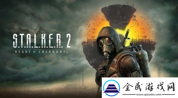 潜行者2