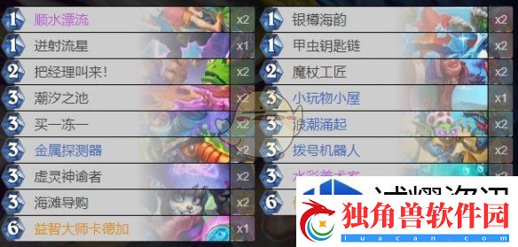 魔法阵型布置艺术