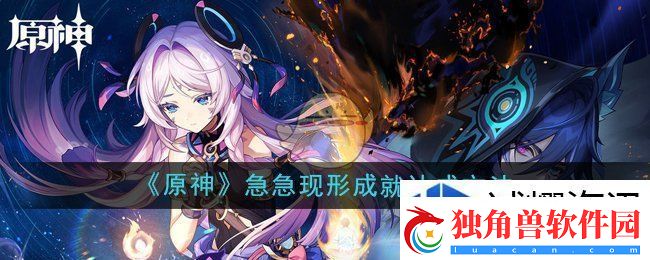 精彩瞬间的技巧