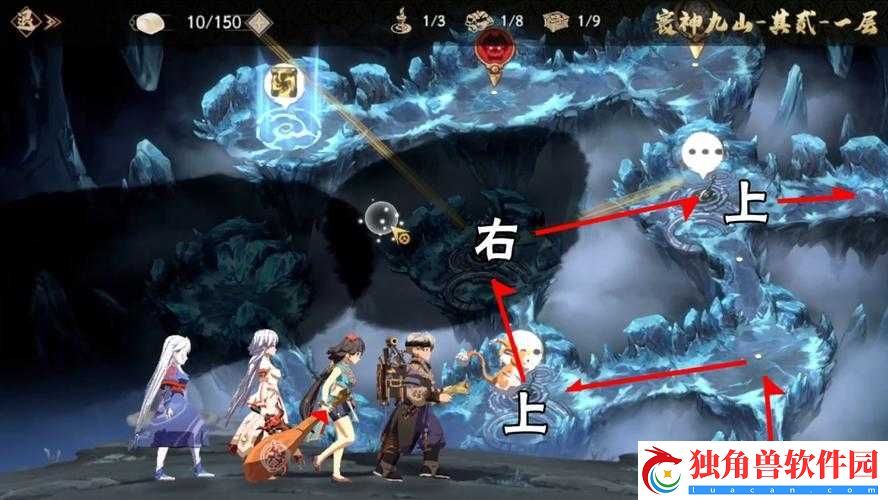 天地劫幽城再临：详细图文通关攻略-探索脚印踪迹-解锁全新冒险之旅