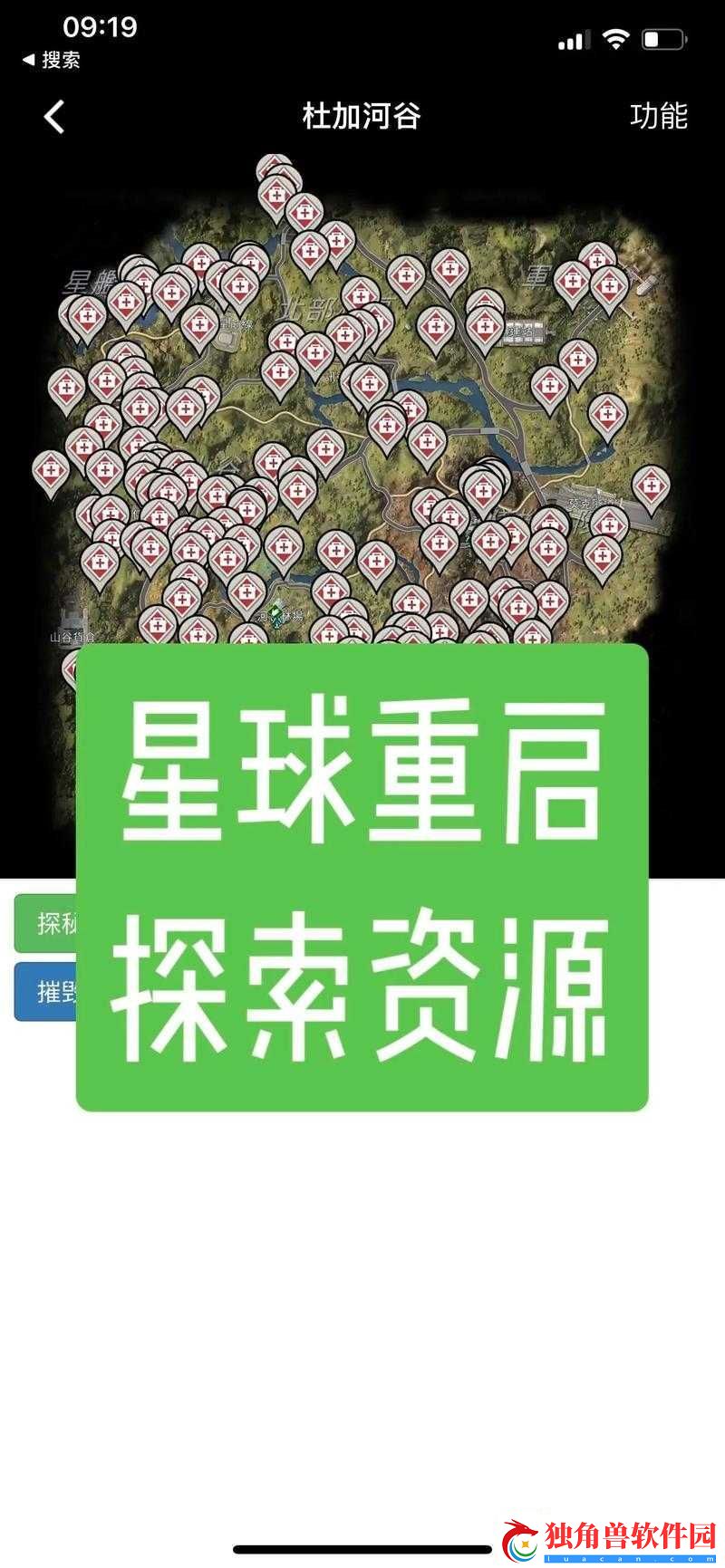 杜加河谷行动新篇章