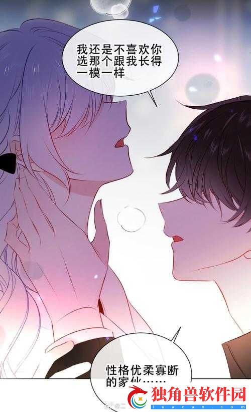老师你怎么会在这第