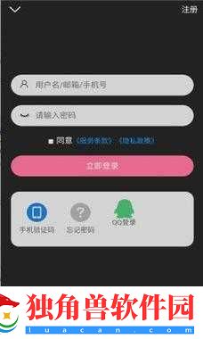 次元派登录页面免费入口：畅享精彩次元世界