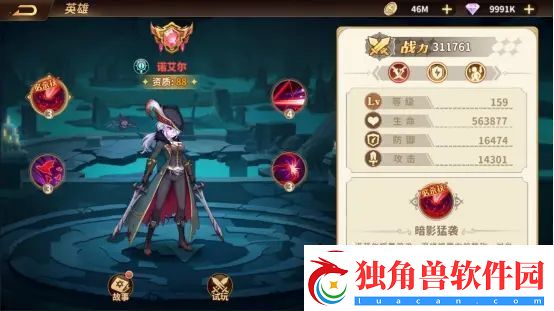 云中幻想亡灵阵容搭配推荐