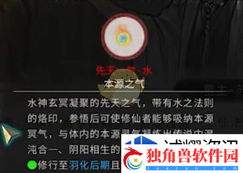 战略部署提升胜率
