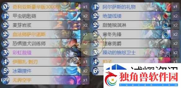 魔法阵型布置艺术